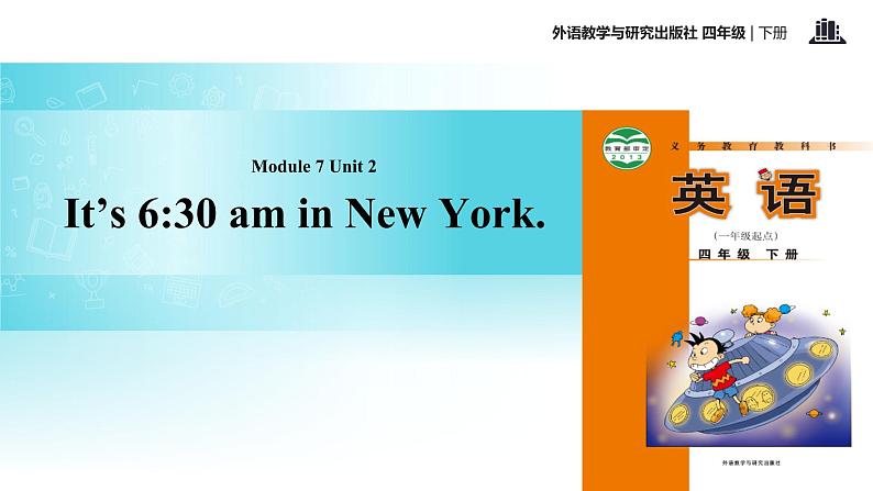 Module 7 Unit 2 It's 6 30 am in New York 课件01