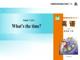 Module 7 Unit 1 What is the time 课件