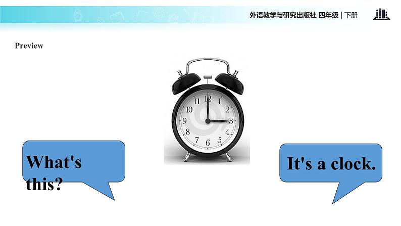 Module 7 Unit 1 What is the time 课件04