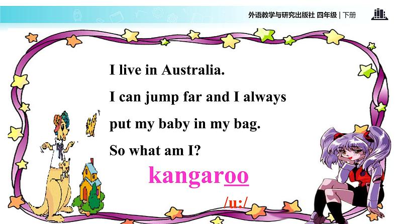 Module 9 Unit 1 Why do you like Australia 课件第4页