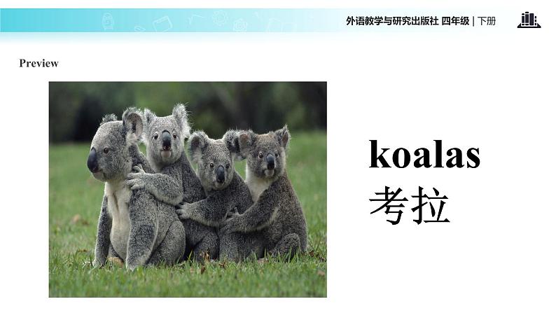 Module 9 Unit 1 Why do you like Australia 课件第7页