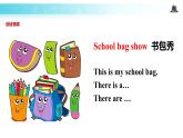 Module 7 Unit 1 Are there many children in class 課件
