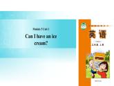 Module 5 Unit 1 Can I Have An Ice Cream. 课件