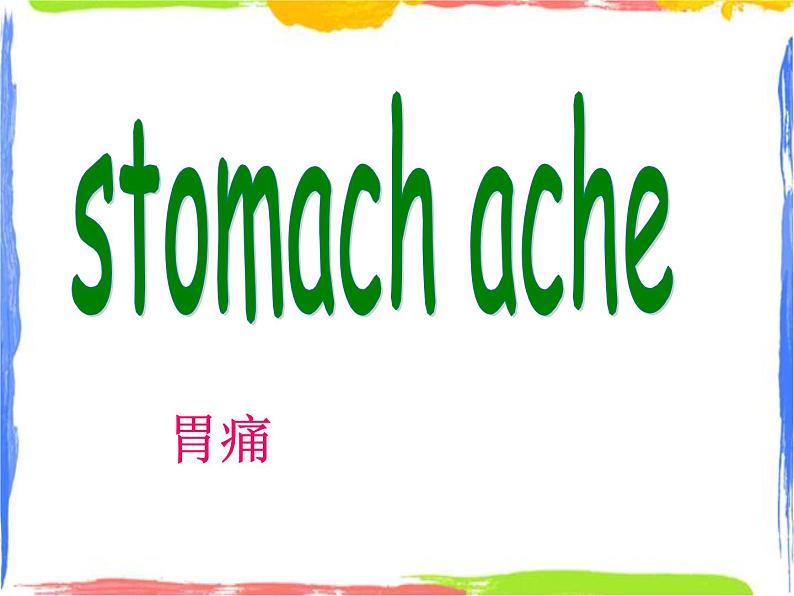 Module 7 Unit 1 have you got headache 1 课件第3页