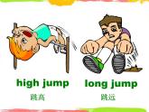 Module 9 Unit 1 I'm going to do the long jump 1 课件