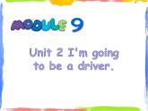 Module 9 Unit 2 I'm going to be a driver  1 课件