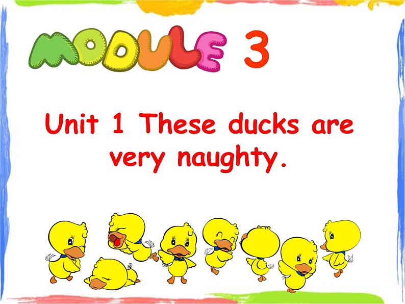 Module 3 Unit 1 These ducks are very naughty 1 课件第1页