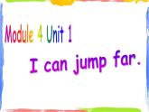 Module 4 Unit 1 I can run jump far 1 课件