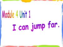 英语Module 4Unit 1 I can jump far.课文课件ppt
