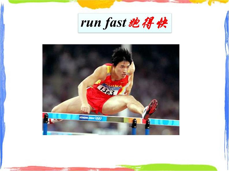 Module 4 Unit 1 I can run jump far 1 课件第4页