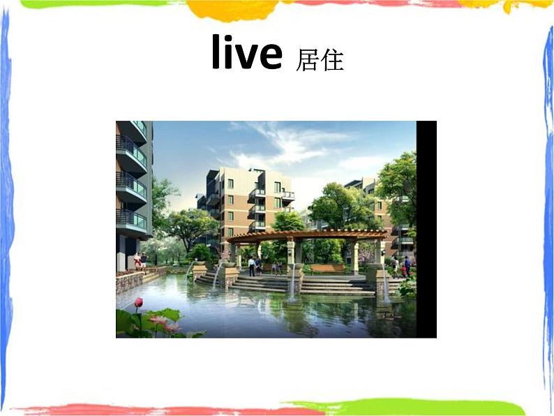 Module 6 Unit 2 Where do you live 2 课件06