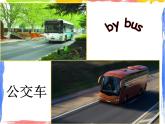 Module 7 Unit 1 How do you go to school 2 课件