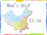 Module 7 Unit 2 I go by train 1 课件