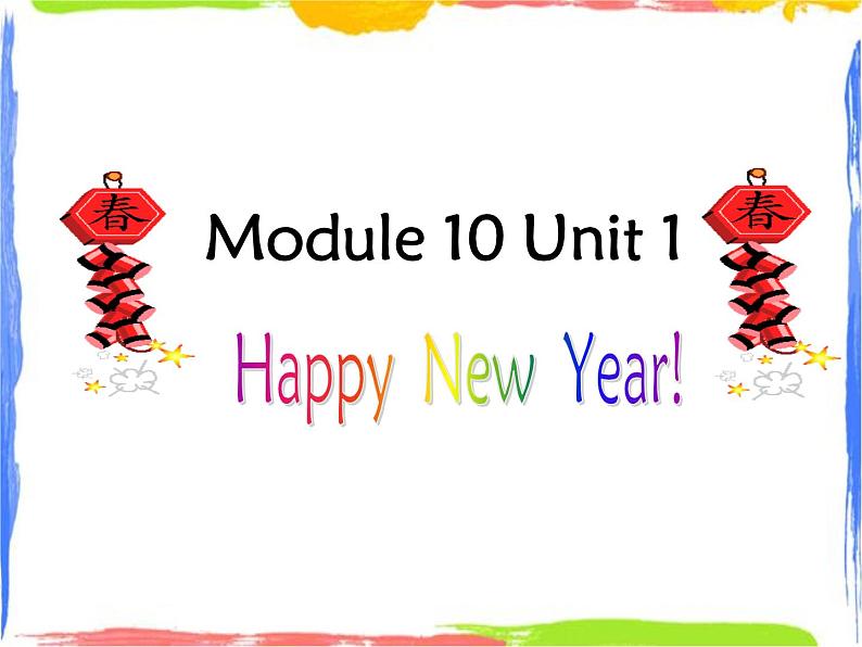 Module 10 Unit 1 Happy New Year! 2 课件01