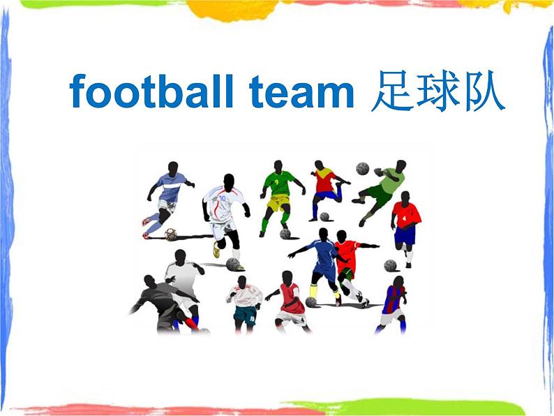 Module 1 Unit 2 I like football 1 课件07