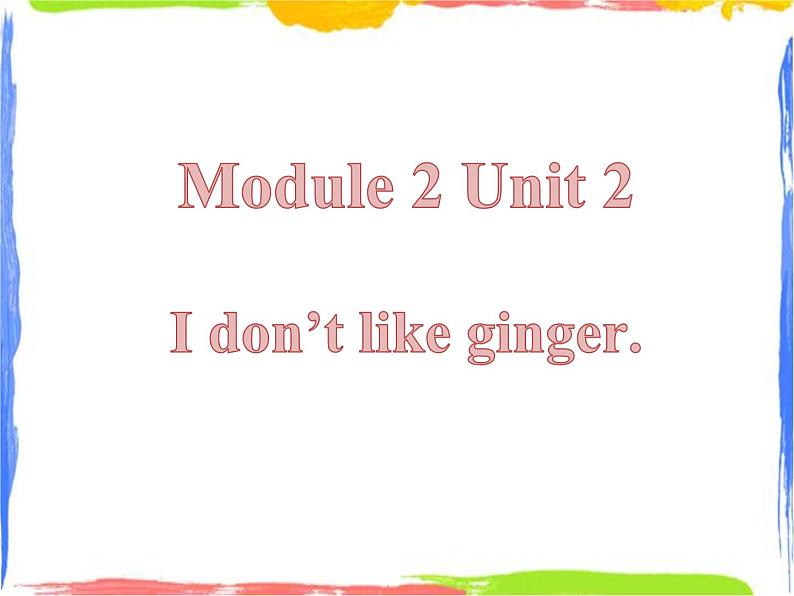 Module 2 Unit 2 I don 't like ginger 2 课件第1页