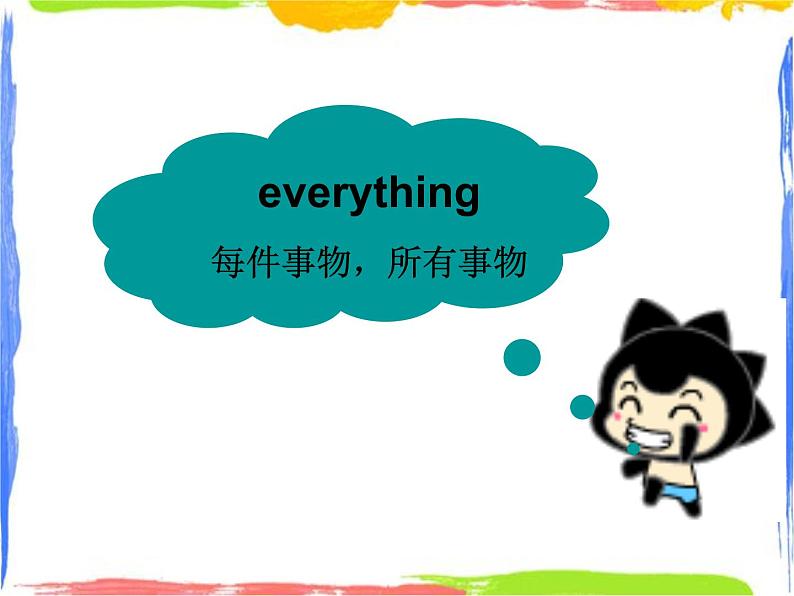 Module 3 Unit 2 Do they like apples 2 课件03