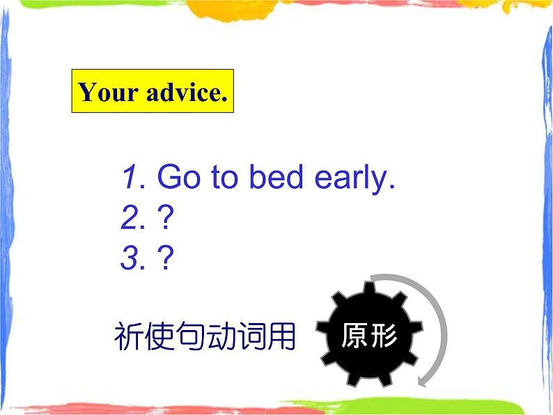 四年级上册英语课件- Module10 Unit2 Eat vegetables every day.  外研社（一起）(共17张PPT)05