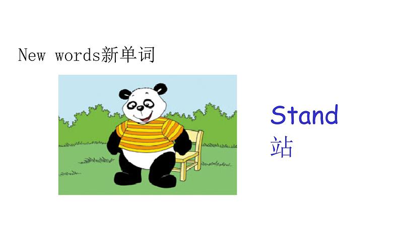 Module 3 Unit 1 Sit down! 课件04