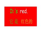 Module 4Unit 1 It's red 课件