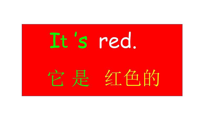 Module 4Unit 1 It 's red 课件第3页