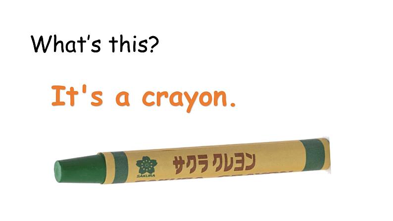 Module 6 Unit 2 It's my ruler 课件07