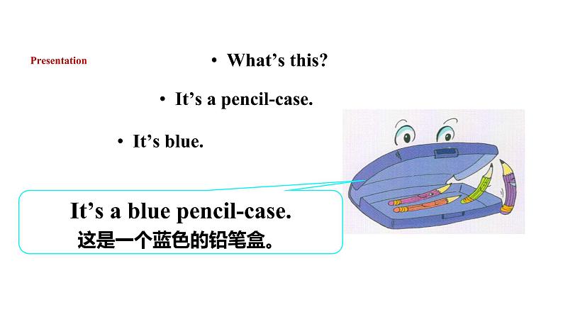 Module 7 Unit 2 It's a yellow cat 课件05