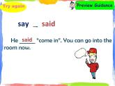 四年級上冊英語課件- Module6 Unit2 He didn’t come back.外研社（一起）(共37張PPT)