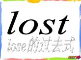 四年級(jí)上冊(cè)英語(yǔ)課件- Module7 Unit1 Did  you take Amy's doll？ 外研社（一起）(共13張PPT)