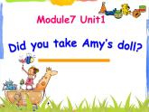 四年級(jí)上冊(cè)英語(yǔ)課件- Module7 Unit1 Did you take  Amy's doll？外研社（一起）(共23張PPT)