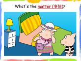 四年級(jí)上冊(cè)英語(yǔ)課件- Module7 Unit1 Did you take  Amy's doll？外研社（一起）(共23張PPT)