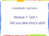 四年級(jí)上冊(cè)英語(yǔ)課件- Module7 Unit1 Did you take Amy's  doll？ 外研社（一起）(共18張PPT)
