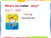 四年級(jí)上冊(cè)英語(yǔ)課件- Module7 Unit1 Did you take Amy's  doll？ 外研社（一起）(共18張PPT)