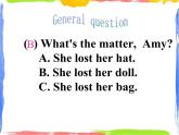 四年級(jí)上冊(cè)英語(yǔ)課件- Module7 Unit1 Did you take Amy's doll？ 外研社（一起）(共15張PPT)