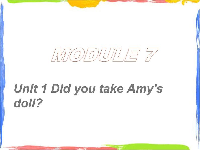 四年级上册英语课件- Module7 Unit1 Did you take Amy 's doll？外研社（一起）(共20张PPT)第1页