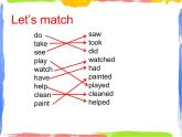 四年級(jí)上冊(cè)英語(yǔ)課件- Module7 Unit1 Did you take Amy's doll？外研社（一起）(共20張PPT)