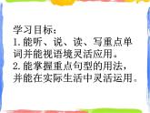 四年級上冊英語課件- Module8 Unit2 Where did you go yesterday？外研社（一起）(共15張PPT)