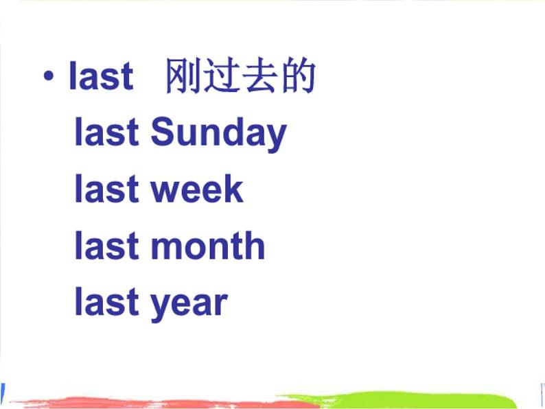 四年级上册英语课件- Module8 Unit2 Where did you go yesterday？外研社（一起）(共15张PPT)03