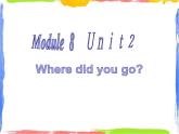 四年級上冊英語課件- Module8 Unit2 Where did you go？外研社（一起）(共16張PPT)