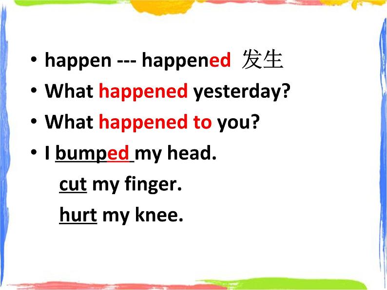 四年级上册英语课件- Module9 Unit1 What happened to your head？  外研社（一起）(共14张PPT)第2页