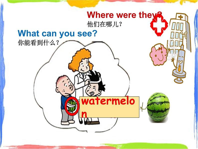 四年级上册英语课件- Module9 Unit1 What happened to your head？外研社（一起）(共33张PPT)05