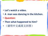 四年级上册英语课件- Module9 Unit2 I bumped my head! 外研社（一起）(共15张PPT)