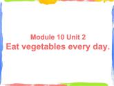 四年级上册英语课件- Module10 Unit2 Eat vegetables  every  day. 外研社（一起）(共44张PPT)