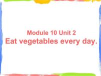 外研版 (一年级起点)四年级上册Unit 2 Eat vegetables every day.图片课件ppt