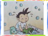 四年級上冊英語課件- Module3 Unit1 She didn’t walk to  school  yesterday.  外研社（一起）(共23張PPT)