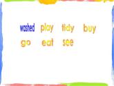 四年級上冊英語課件- Module3 Unit1 She didn’t walk to school yesterday.  外研社（一起）(共31張PPT)