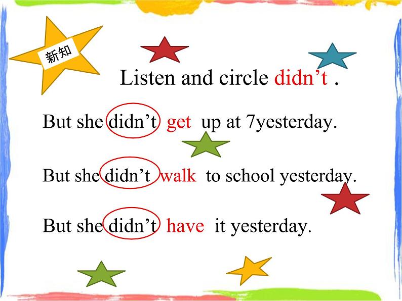 四年级上册英语课件- Module3 Unit1 She didn’t walk to school yesterday.外研社（一起）(共17张PPT)05