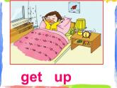 四年級(jí)上冊(cè)英語(yǔ)課件- Module3 Unit1 She didn’t walk to school yesterday. 外研社（一起）(共17張PPT)