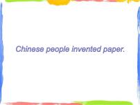 小学外研版 (一年级起点)Unit 1 Chinese people invented paper.课文配套课件ppt