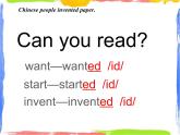 四年級(jí)上冊(cè)英語(yǔ)課件- Module4 Unit1 Chinese people invented paper.外研社（一起）(共15張PPT)